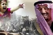 نخستین گزارش حقوقی انصارالله درباره قتل عام یمنی‌ها