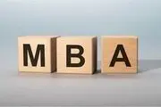 معتبرترین مدرک MBA را از کجا بگیریم؟ دریافت مدرک معتبر MBA
