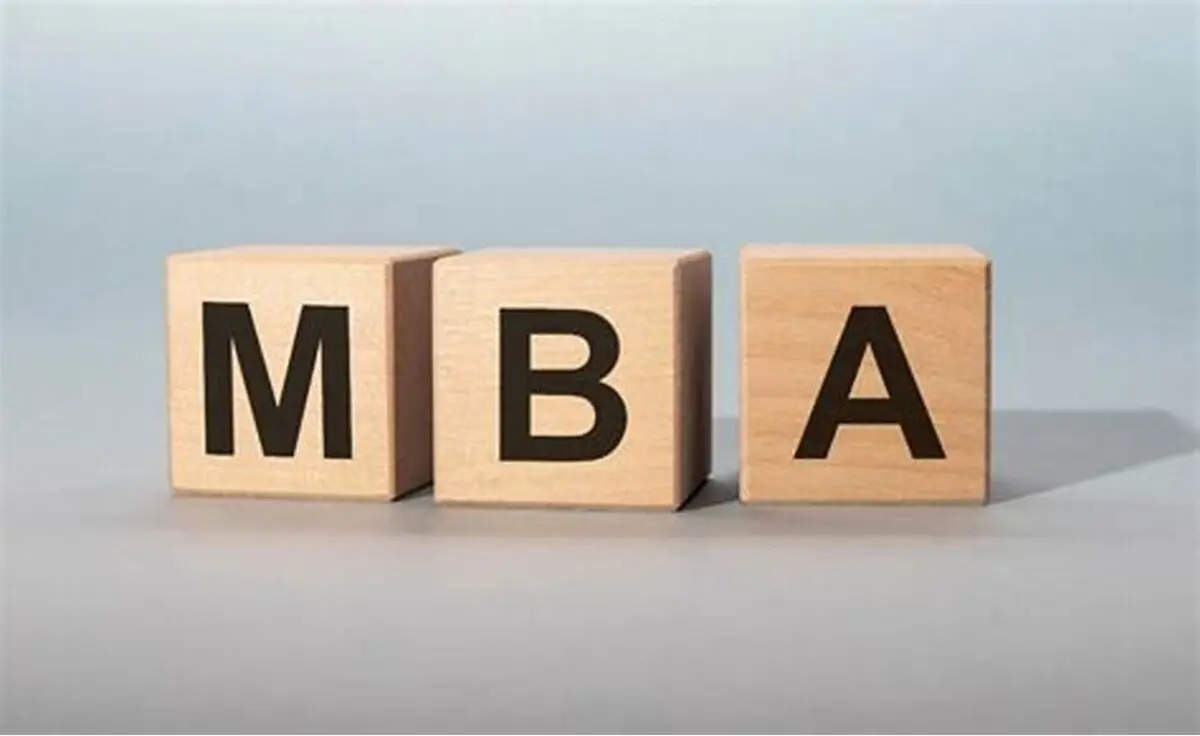 معتبرترین مدرک MBA را از کجا بگیریم؟ دریافت مدرک معتبر MBA
