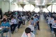 زمان اعلام نتایج آزمون‌ پایه‌های هفتم و دهم مدارس سمپاد 