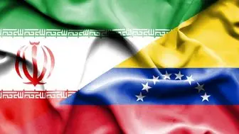 ورود سومین محموله بنزین ایران به ونزوئلا