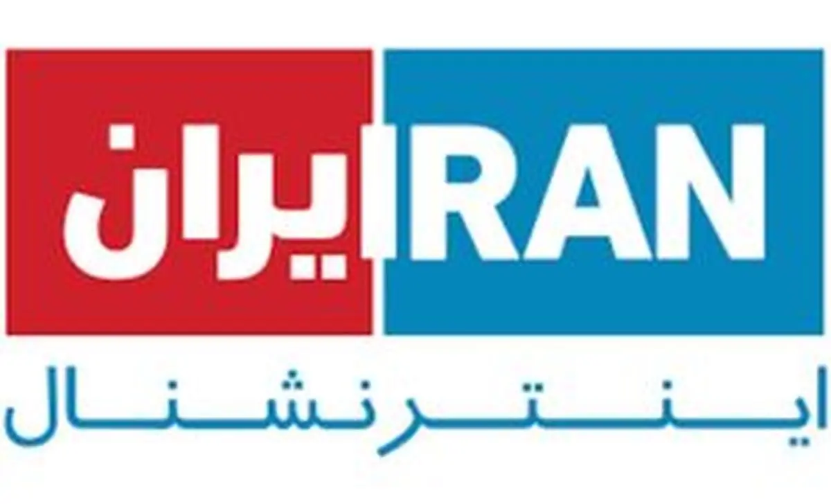 ایران اینترنشنال گاف خود را چگونه ماستمالی می‌کند؟