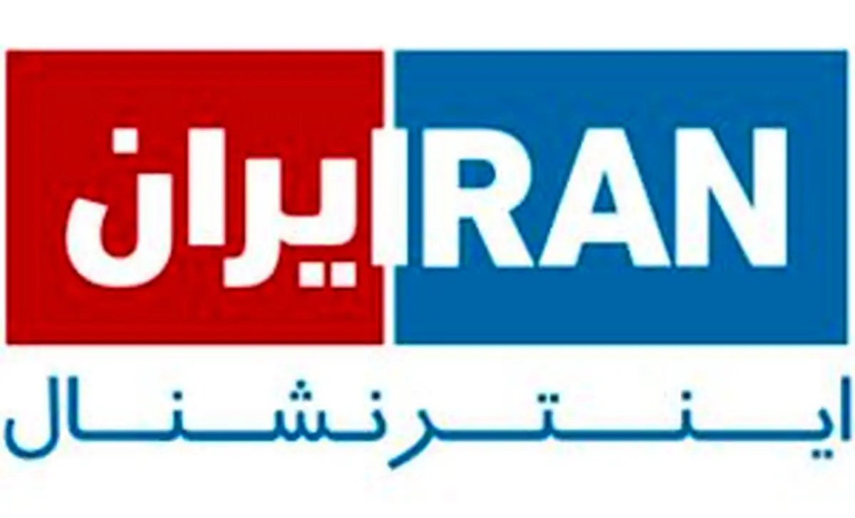 تیکه مثلا خنده دار اینترنشنال به رئیسی! +عکس