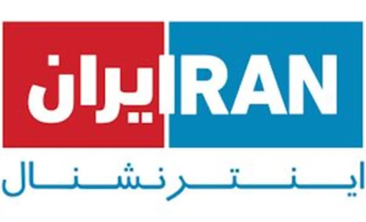 اینترنشنال؛ کلوپ چند نهاد امنیتی/ نقش آفرینی شهریار آهی به عنوان مرد سایه نوبراندازان
