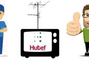 آنتن مرکزی و دیجیتال ساینج هاتف الکترونیک
