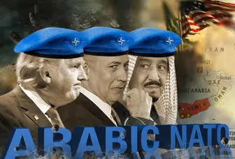 تشکیل ناتوی عربی برای اتحاد علیه ایران