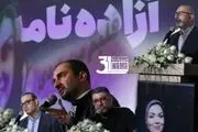 مراسم گرامیداشت و یادبود آزاده نامداری در موزه سینما