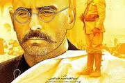 آغاز ثبت‌نام اکران دانشگاهی یتیم خانه ایران