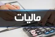 کارگران و کارمندان در سال چقدر مالیات می‌دهند؟
