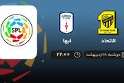​پخش زنده بازی الاتحاد و ابها امشب 18 اردیبهشت 1402