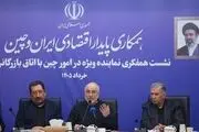 نشست هم‌فکری قالیباف با اتاق بازرگانی ایران