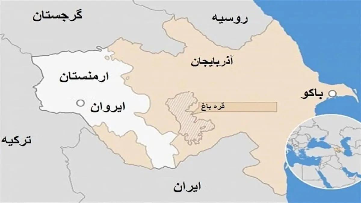 آیا ارمنستان، قره باغ را به جمهوری آذربایجان واگذار میکند؟