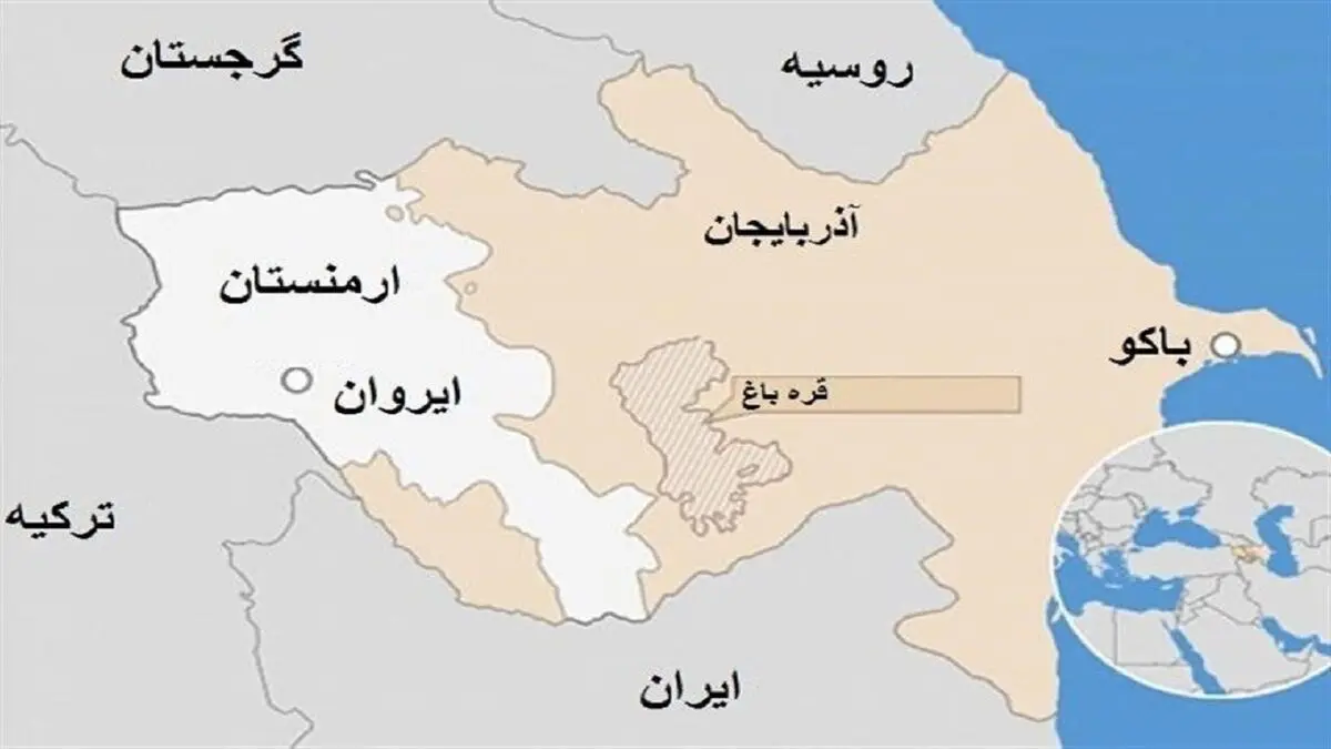 آیا ارمنستان، قره باغ را به جمهوری آذربایجان واگذار می‌کند؟