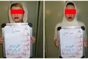 دستگیری دو دختر متخصص در سرقت پورشه و بنز! + عکس 
