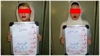دستگیری دو دختر متخصص در سرقت پورشه و بنز! + عکس 