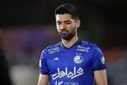  استقلال از حاشیه‌ها ضربه می‌خورد 