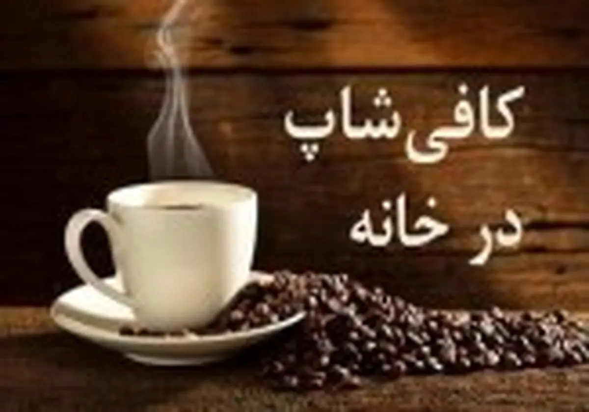 موثرترین نسخههای گیاهی برای تقویت بینایی