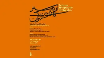 بازگشت رهبر ارکستر سمفونیک تهران به صحنه