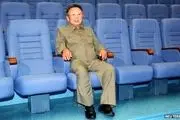 سرگرمی دور از انتظار رهبر عجیب کره شمالی!
