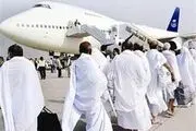 پرداخت هزینه های خسارت و مفقودی بار به زائران حج ۹۸