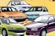 قیمت خودروهای داخلی در 28 بهمن 95