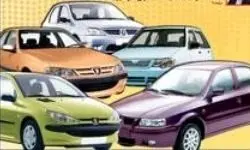 قیمت خودروهای داخلی در 25 اردیبهشت 96 
