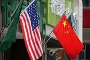  قرارداد تجاری چین و آمریکا بمب ساعتی برای تجارت بین الملل است 