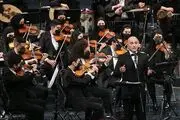ارکستر ملی «نغمه باران» در تالار وحدت می‌نوازد