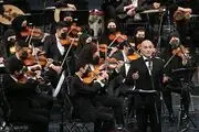 ارکستر ملی «نغمه باران» در تالار وحدت می‌نوازد