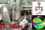 تذکر دادستانی تهران به وزارت نیرو