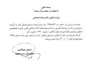 حق مسکن کارگران افزایش یافت