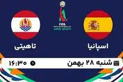 پخش زنده فوتبال ساحلی اسپانیا - تاهیتی ۲۸ بهمن ۱۴۰۲