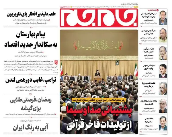 photo_2025-03-03_06-47-49 (11)