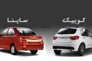 قیمت کوییک s و ساینا s اعلام شد
