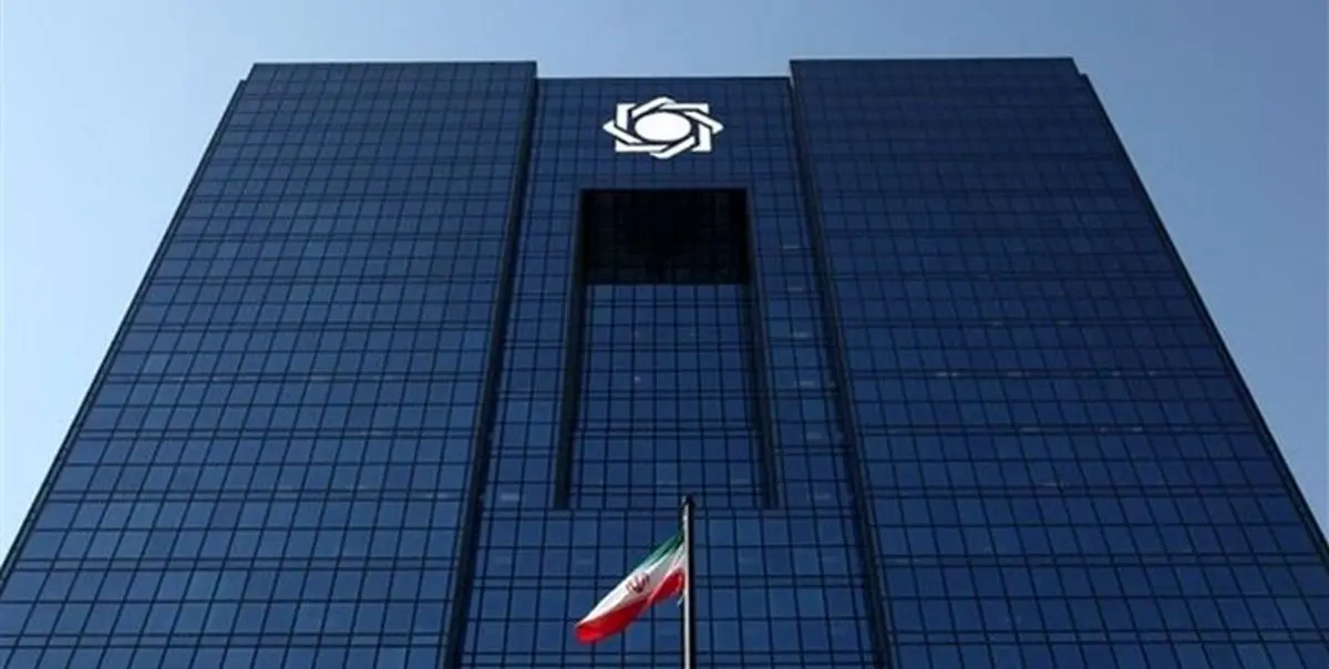 تکلیف مجلس برای بانک مرکزی درمورد کاهش نرخ تورم