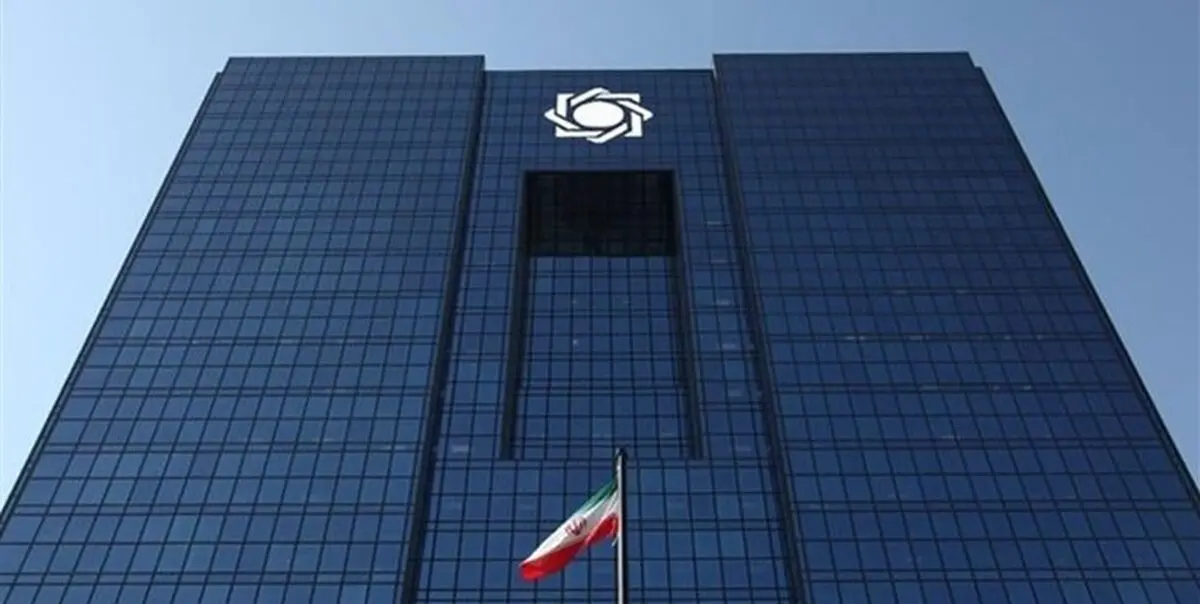 تکلیف مجلس برای بانک مرکزی درمورد کاهش نرخ تورم