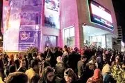 بازگشایی سینماها از عیدفطر ؟