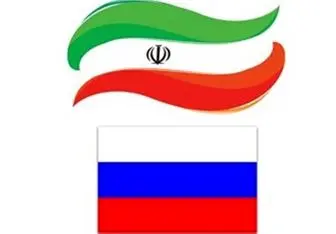 آغاز  دور سوم رایزنی های حقوق بشری ایران و روسیه در مسکو