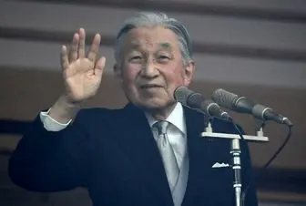 افتخار امپراتور ژاپن به دوران حکومتش