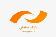 
شبکه نمایش چطور به استقبال شب‌های قدر می‌رود؟
