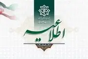 بررسی ادعای تخلفات یک شرکت نهاده‌های دامی