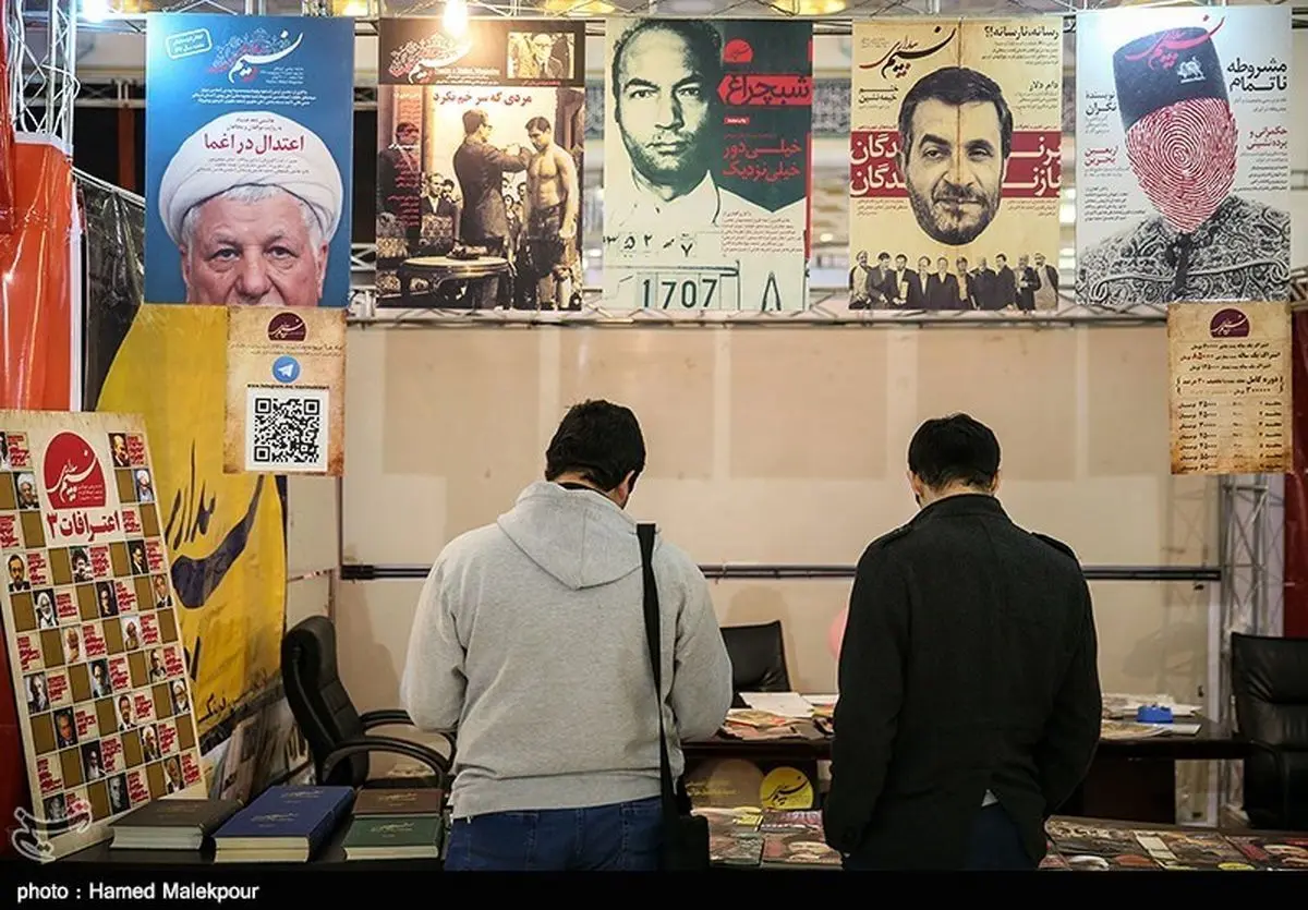 آغاز «جانمایی الکترونیکی نمایشگاه مطبوعات»