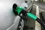 دستور عرضه بنزین یورو۴ صادر شد