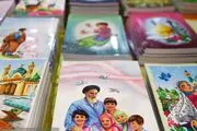 رنگین کمانی از الگوها و قهرمان ایرانی در نمایشگاه ایران نوشت