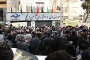 توافقات جدید برای سپرده گذاران ثامن الحجج 