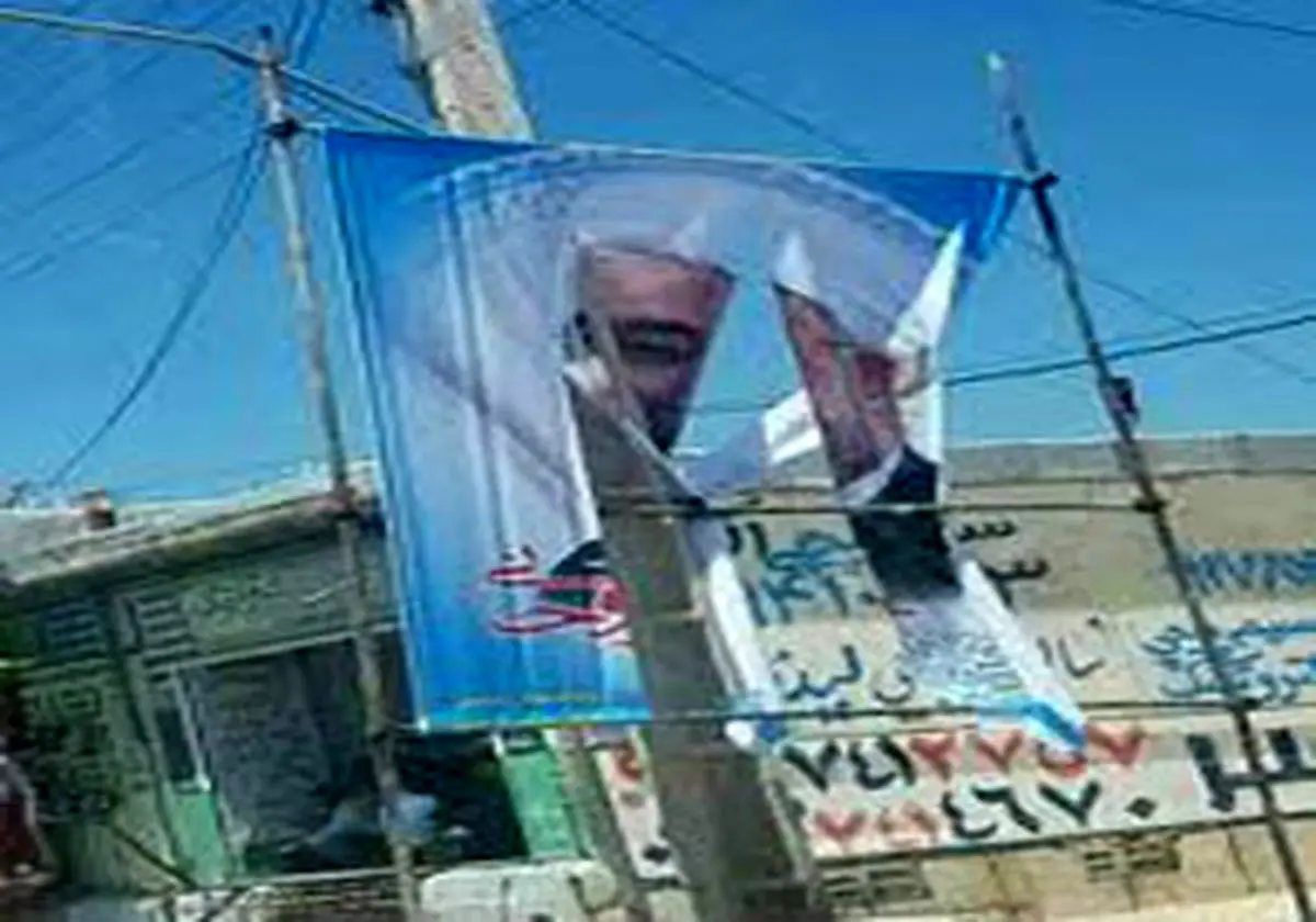 

تکذیب پاره کردن عمدی بنرهای استقبال از رئیس جمهور

