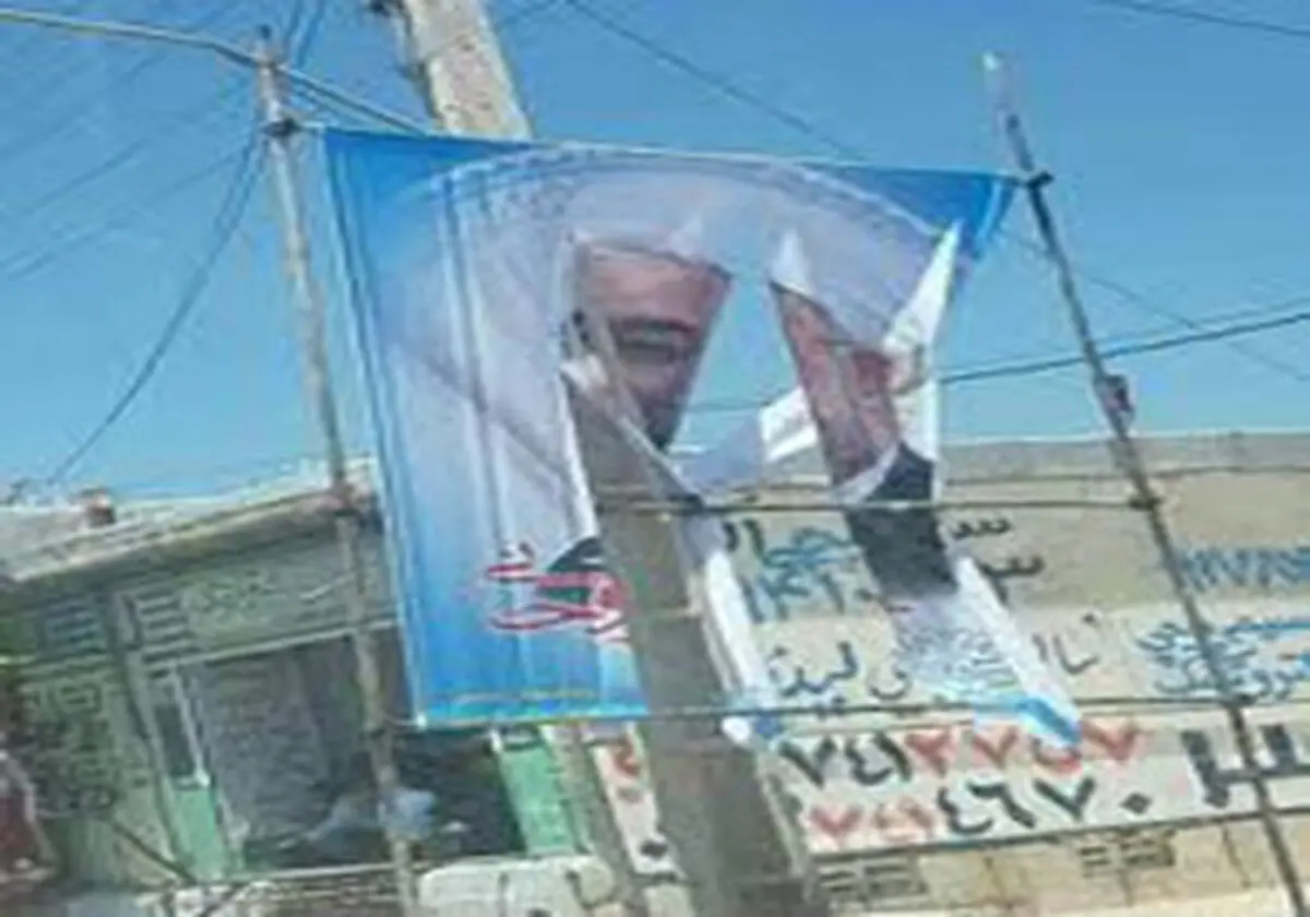 

تکذیب پاره کردن عمدی بنرهای استقبال از رئیس جمهور

