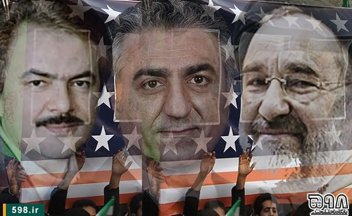 تقسیم کیک ایران بین خاتمی، مسعود رجوی و رضا پهلوی!