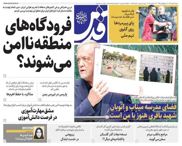 4726354