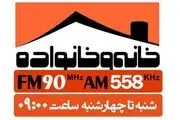 حضور قدیمی های رادیو در یک ویژه برنامه